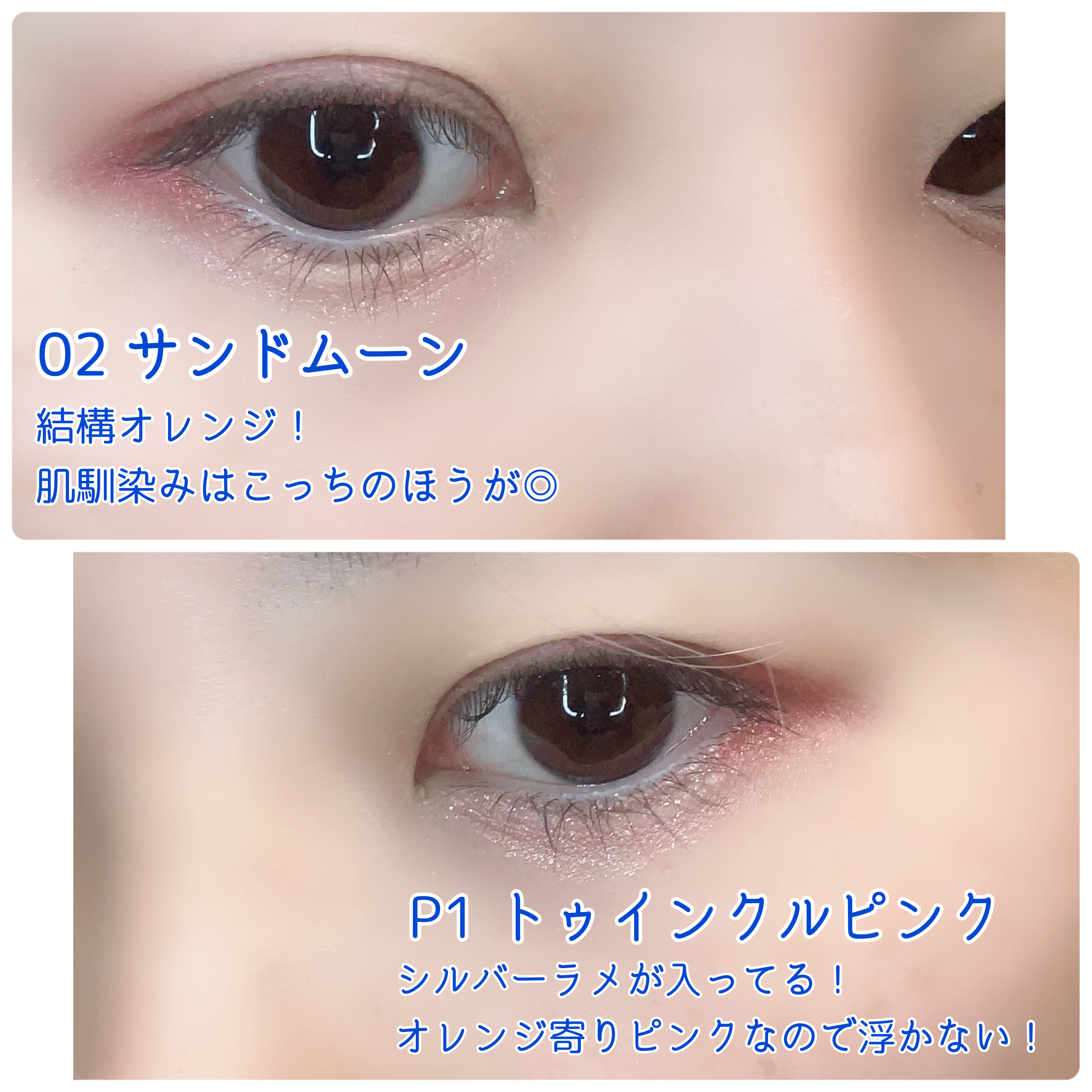 ウォンジョンヨ　メタルシャワーペンシル/Wonjungyo/スティックアイシャドウを使ったクチコミ（3枚目）