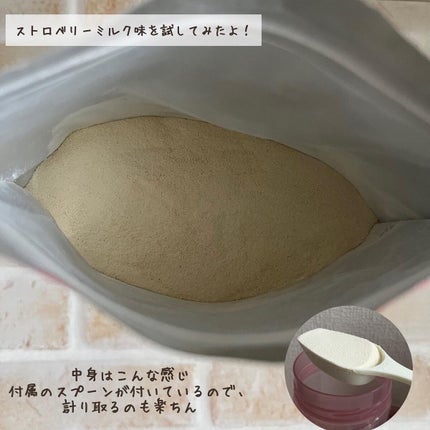 マリネスプロテイン ブルーベリーヨーグルト/mariness/その他プロテインを使ったクチコミ(5枚目)