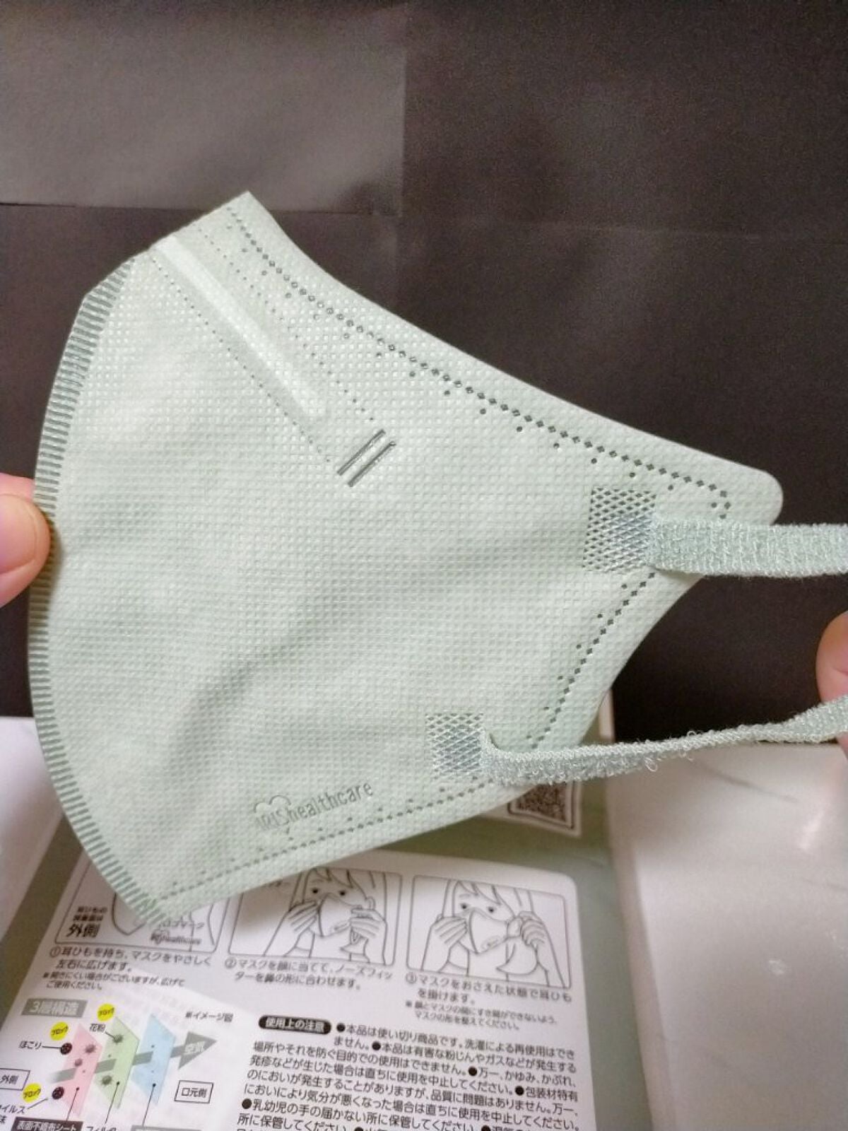 デイリーフィットマスク/アイリスオーヤマ/マスクを使ったクチコミ(3枚目)