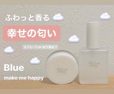 メイクミーハッピー フレグランスウォーター WHITE/キャンメイク/香水(レディース)を使ったクチコミ（1枚目）