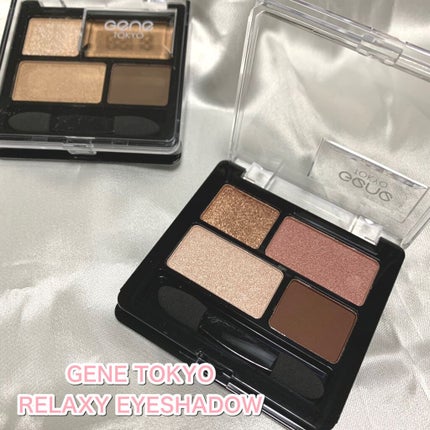 リラクシーアイシャドウ/GENE TOKYO/アイシャドウパレットを使ったクチコミ(1枚目)