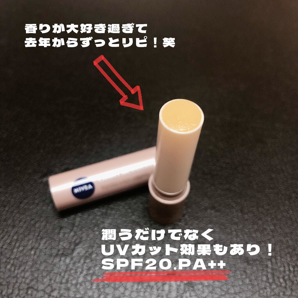ニベア ディープモイスチャーリップ/ニベア/リップクリームを使ったクチコミ(2枚目)