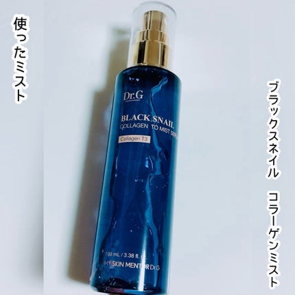 RTXイントゥメルティングコラーゲンフィルム/Dr.G/その他スキンケアを使ったクチコミ(8枚目)