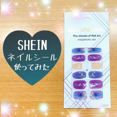 SHEIN購入品/SHEIN/その他を使ったクチコミ（1枚目）