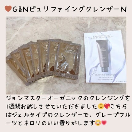 john masters organics G&Nピュリファイングクレンザー Nのクチコミ「##ジョンマスターオーガニック (@johnmasters_jp )様より
🤎 G&Nピュリ.....」(2枚目)