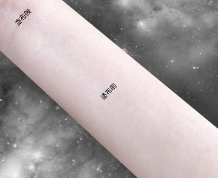 UVプラス 5P モイスチャライジング マルチ デイ スクリーン/CLARINS/日焼け止めミルクを使ったクチコミ(3枚目)