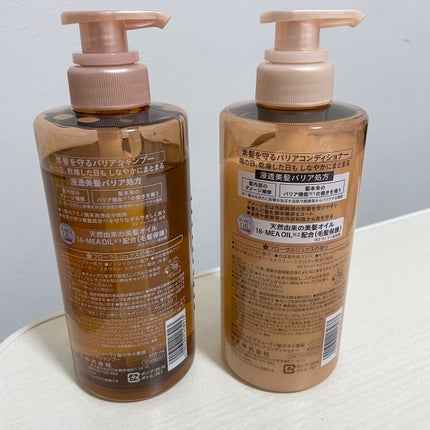 ã¶ãã¥ãŒã㣠髪ã®ãã¡çŸå®¹çŽ é«ªãå®ã ããªã¢ã·ã£ã³ããŒ/ã³ã³ãã£ã·ã§ããŒ/ãšãã»ã³ã·ã£ã«/ã·ã£ã³ããŒã»ã³ã³ãã£ã·ã§ããŒã䜿ã£ãã¯ãã³ãïŒ2æç®ïŒ