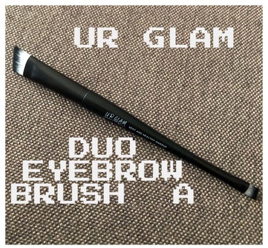 UR GLAM　DUO EYEBROW BRUSH A（デュオアイブロウブラシA）/U R GLAM/メイクアップキットを使ったクチコミ（1枚目）