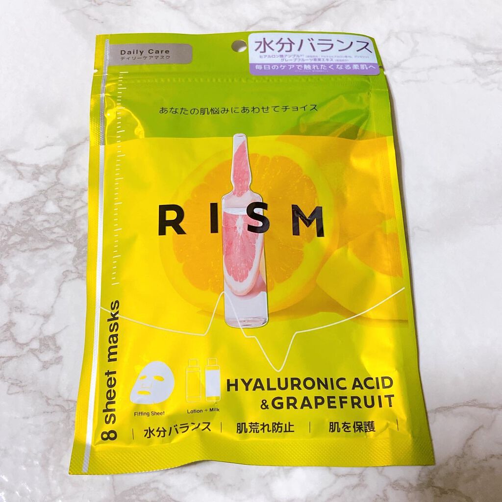 デイリーケアマスク ヒアルロン酸&グレープフルーツ/RISM/シートマスク・パックを使ったクチコミ(1枚目)