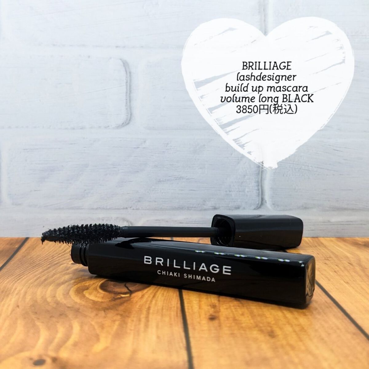 ラッシュデザイナー・ビルドアップマスカラ ボリュームロング ブラック/ブリリアージュ/マスカラを使ったクチコミ（2枚目）