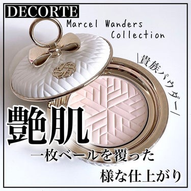 マルセル ワンダース コレクション コスメデコルテ フェイスパウダー Ｘ/DECORTÉ/プレストパウダーを使ったクチコミ（1枚目）