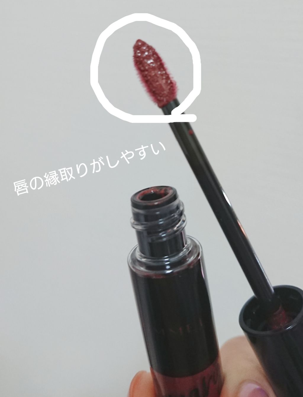 アクアリィ ブースト リップラッカー/リンメル ロンドン/リップグロスを使ったクチコミ(2枚目)