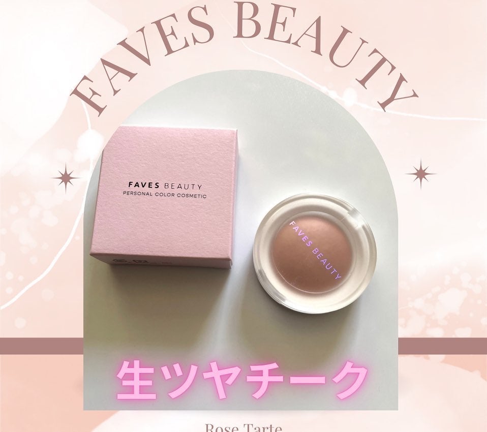 マイカラー エアリーブラッシュ/FAVES BEAUTY/ジェル・クリームチークを使ったクチコミ(1枚目)