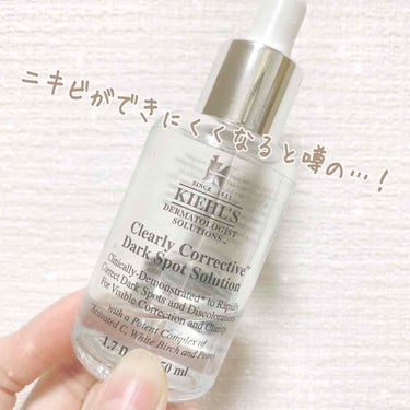 キールズ DS クリアリーブライト エッセンス[医薬部外品]/Kiehl's/美容液を使ったクチコミ（1枚目）