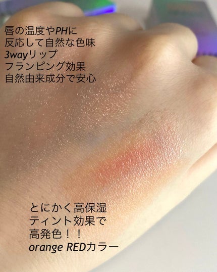 YNM  レインボーハニーリップバーム/YNM/リップバームを使ったクチコミ(3枚目)