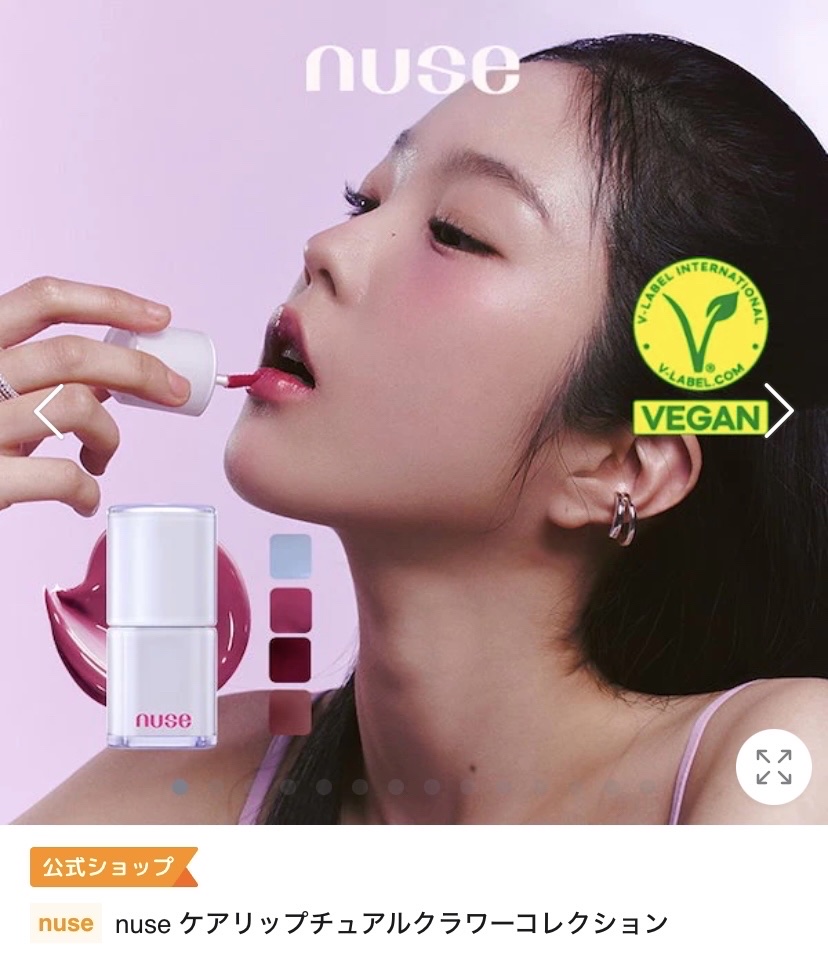 ケアリップチュアル C03 ヘイズベージュ       /nuse/口紅を使ったクチコミ（3枚目）