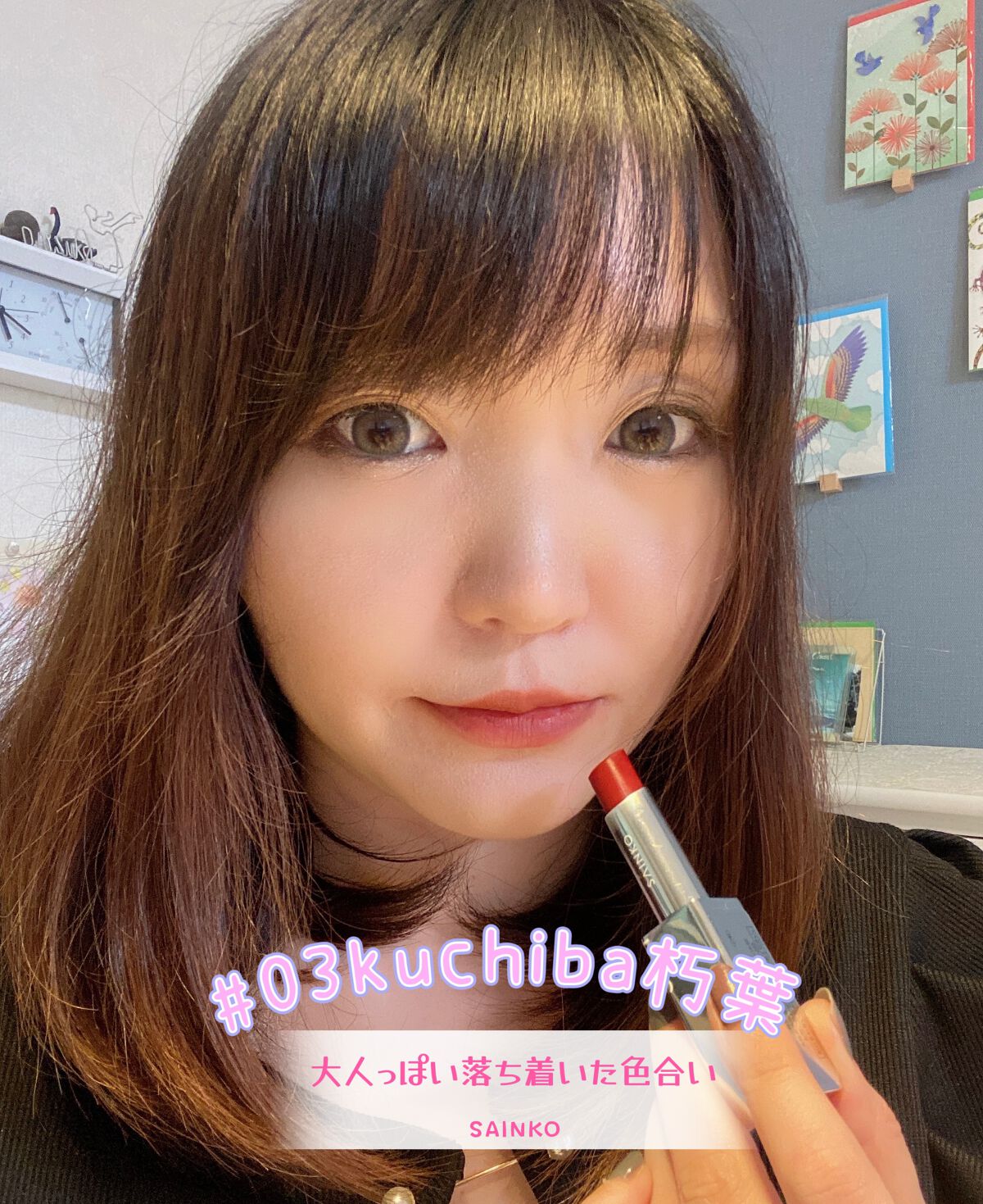 SAINKO リップスティック/SAINKO/口紅を使ったクチコミ(7枚目)