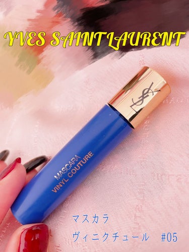 マスカラ ヴィニルクチュール/YVES SAINT LAURENT BEAUTE/マスカラを使ったクチコミ（1枚目）