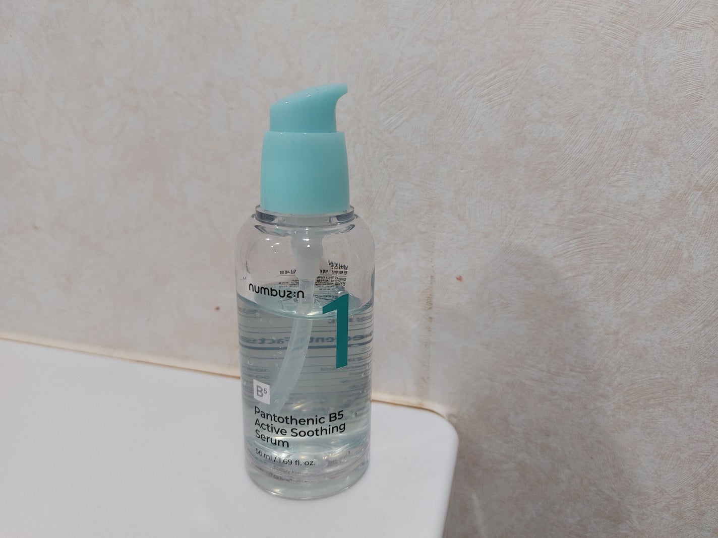 5番 白玉グルタチオンC美容液/numbuzin/美容液を使ったクチコミ(1枚目)