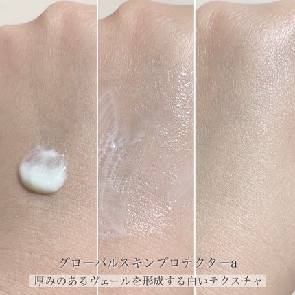 グローバル スキン プロテクターa/KANEBO/日焼け止め・UVケアを使ったクチコミ(4枚目)