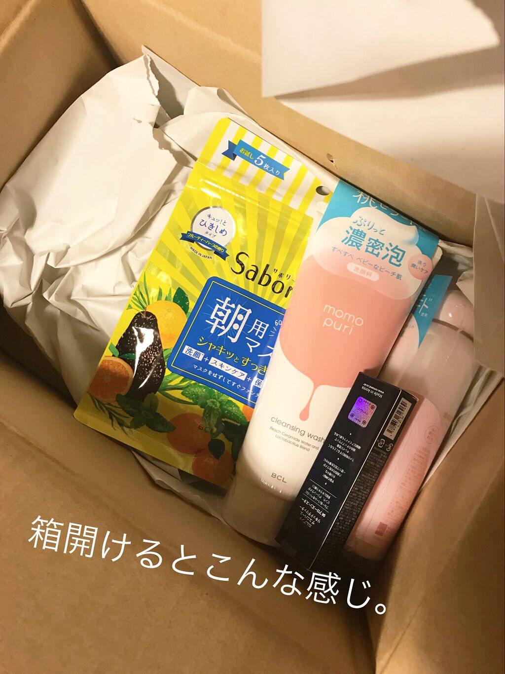 潤いクレンジング洗顔/ももぷり/洗顔フォームを使ったクチコミ（2枚目）