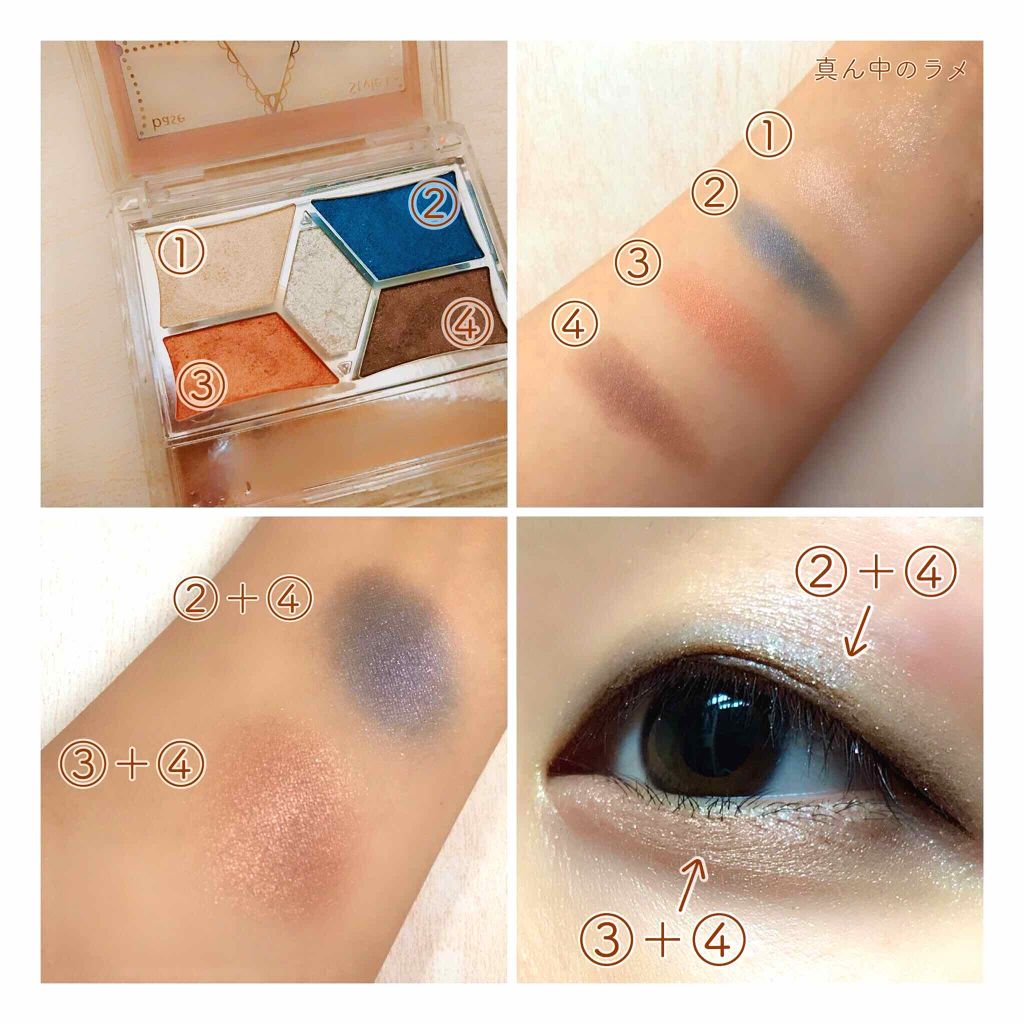 【旧品】パーフェクトスタイリストアイズ/キャンメイク/アイシャドウパレットを使ったクチコミ(2枚目)