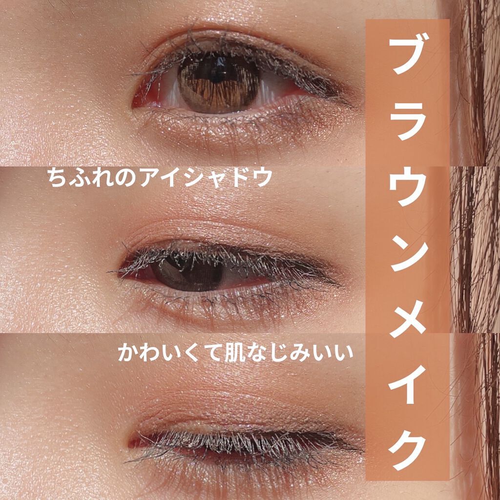 グラデーション アイシャドウ/ちふれ/アイシャドウパレットを使ったクチコミ（1枚目）