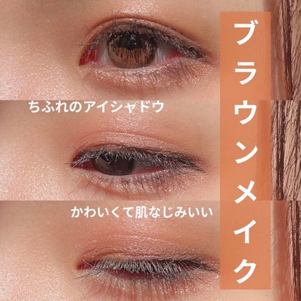 シルキーリキッドアイライナーWP/D-UP/リキッドアイライナーを使ったクチコミ(1枚目)