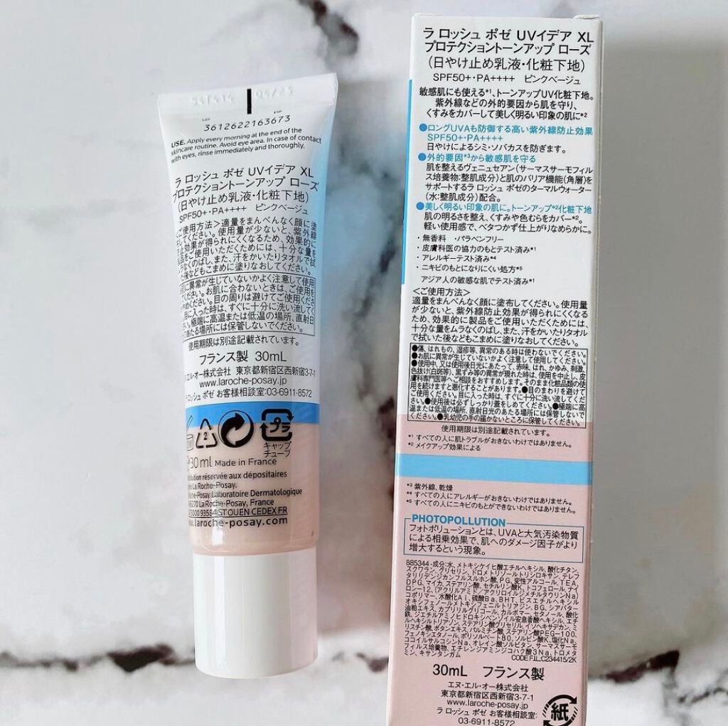 UVイデア XL プロテクショントーンアップ ローズ/ラ ロッシュ ポゼ/日焼け止めクリームを使ったクチコミ(2枚目)