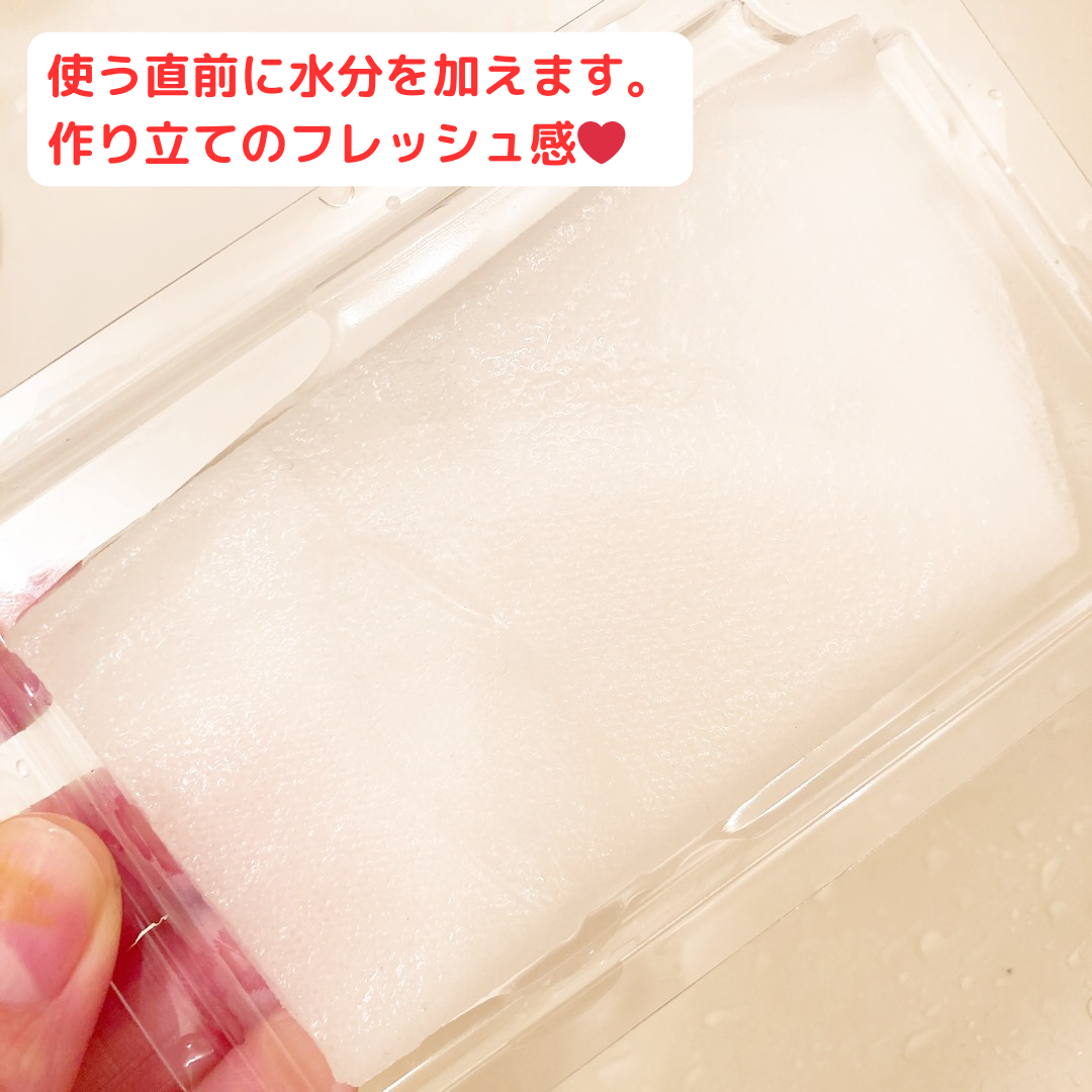 フリーズドライエッセンスマスク ナイアシンアミド22%/HiCA/シートマスク・パックを使ったクチコミ（2枚目）