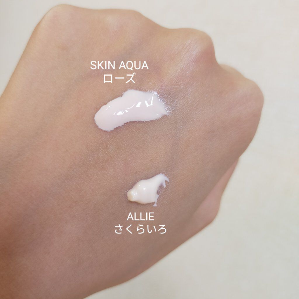 ニュアンスチェンジUV ジェル PK/アリィー/日焼け止めジェルを使ったクチコミ（2枚目）