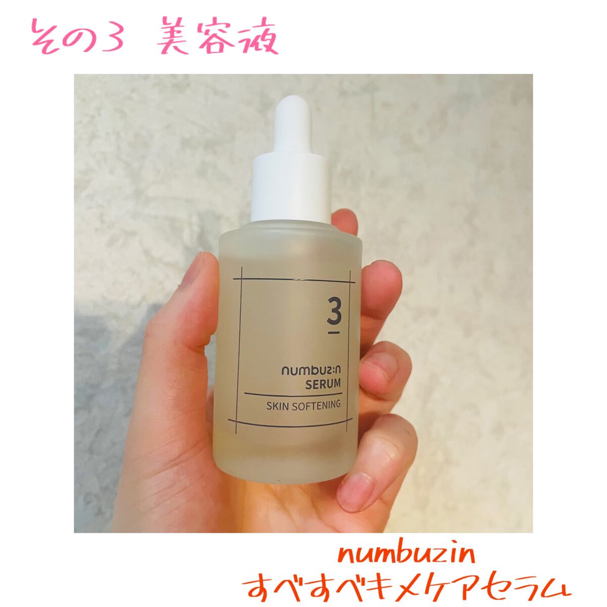 CICA クリーム/VT/フェイスクリームを使ったクチコミ(5枚目)