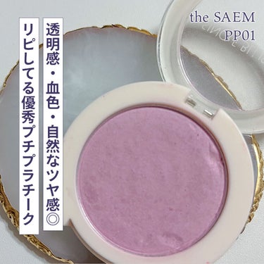 シングルブラッシャー/the SAEM/パウダーチークを使ったクチコミ（1枚目）