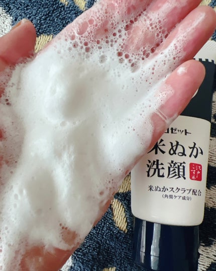 江戸こすめ 米ぬか洗顔/ロゼット/洗顔フォームを使ったクチコミ(4枚目)