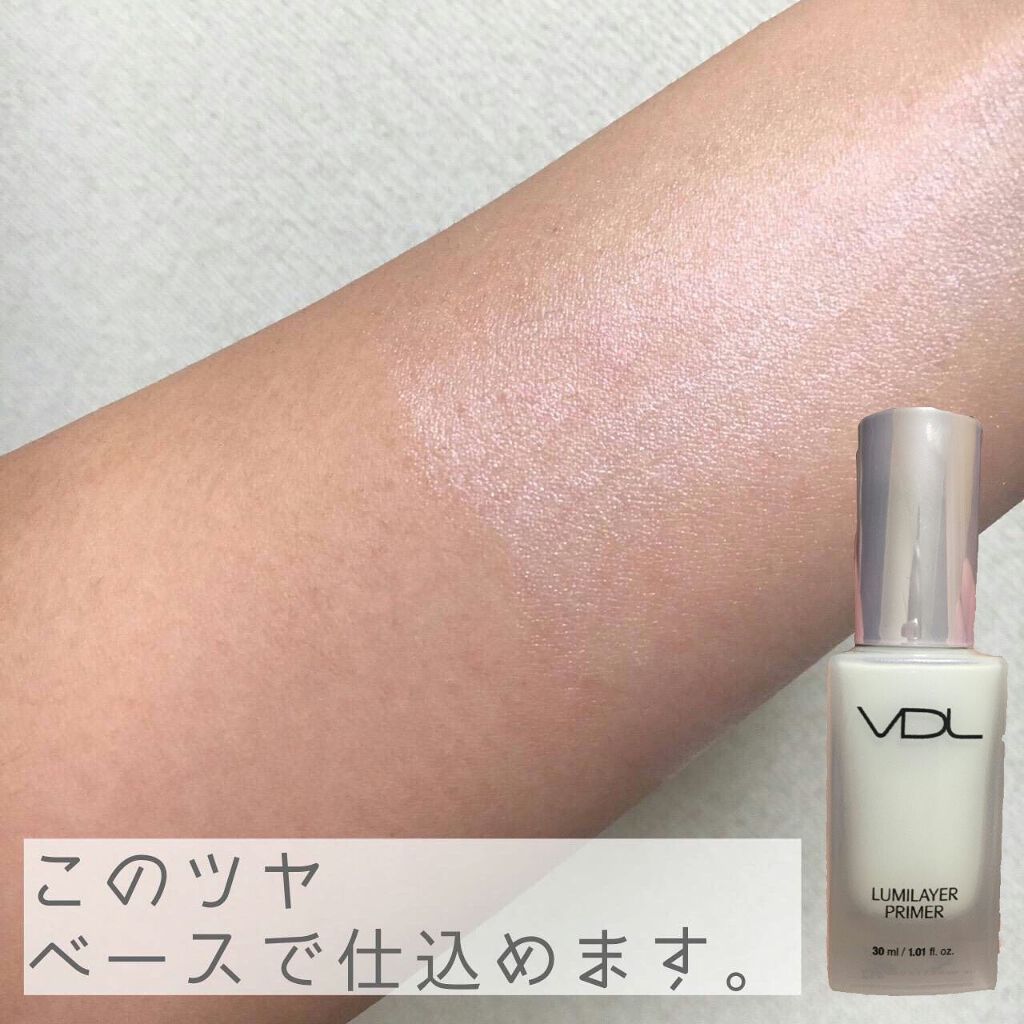 ルミレイヤープライマー/VDL/化粧下地を使ったクチコミ(1枚目)