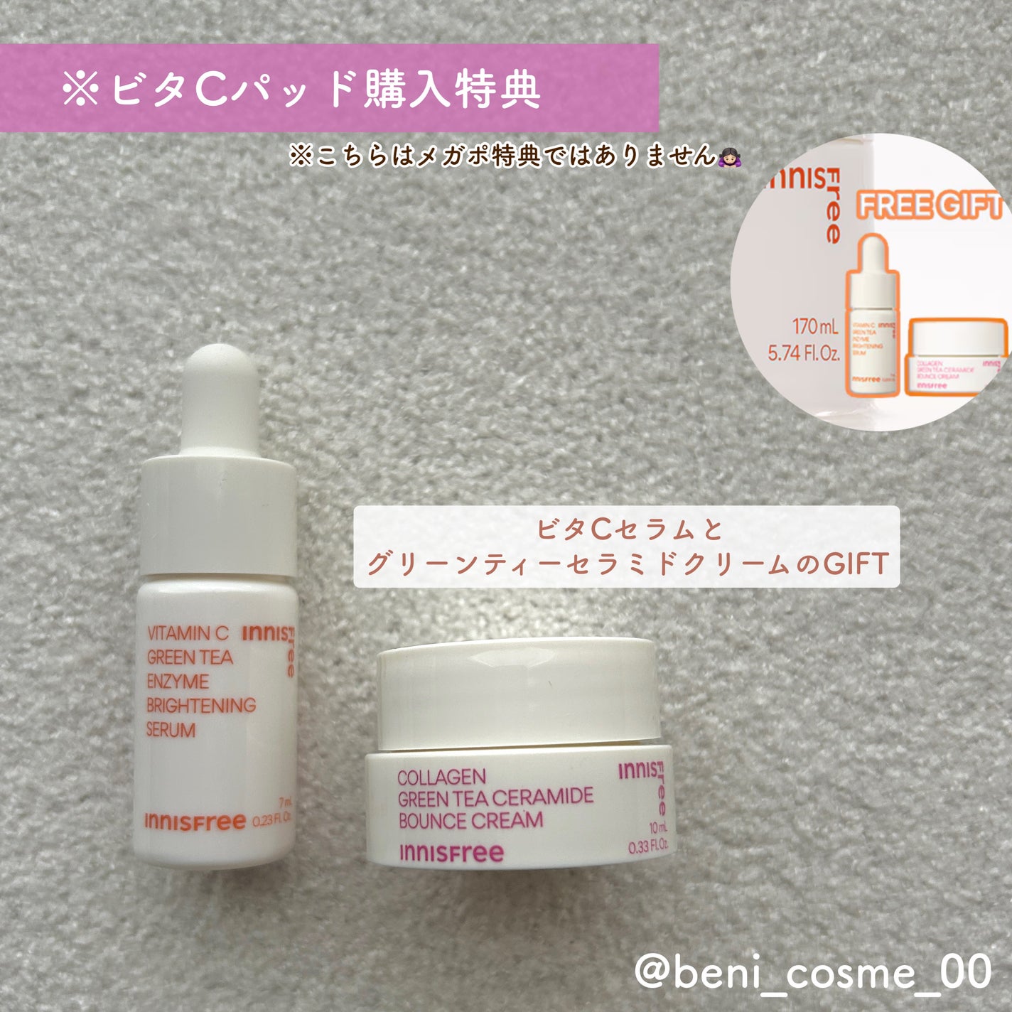 キャノーラハニー リップバーム/innisfree/リップケアを使ったクチコミ(5枚目)