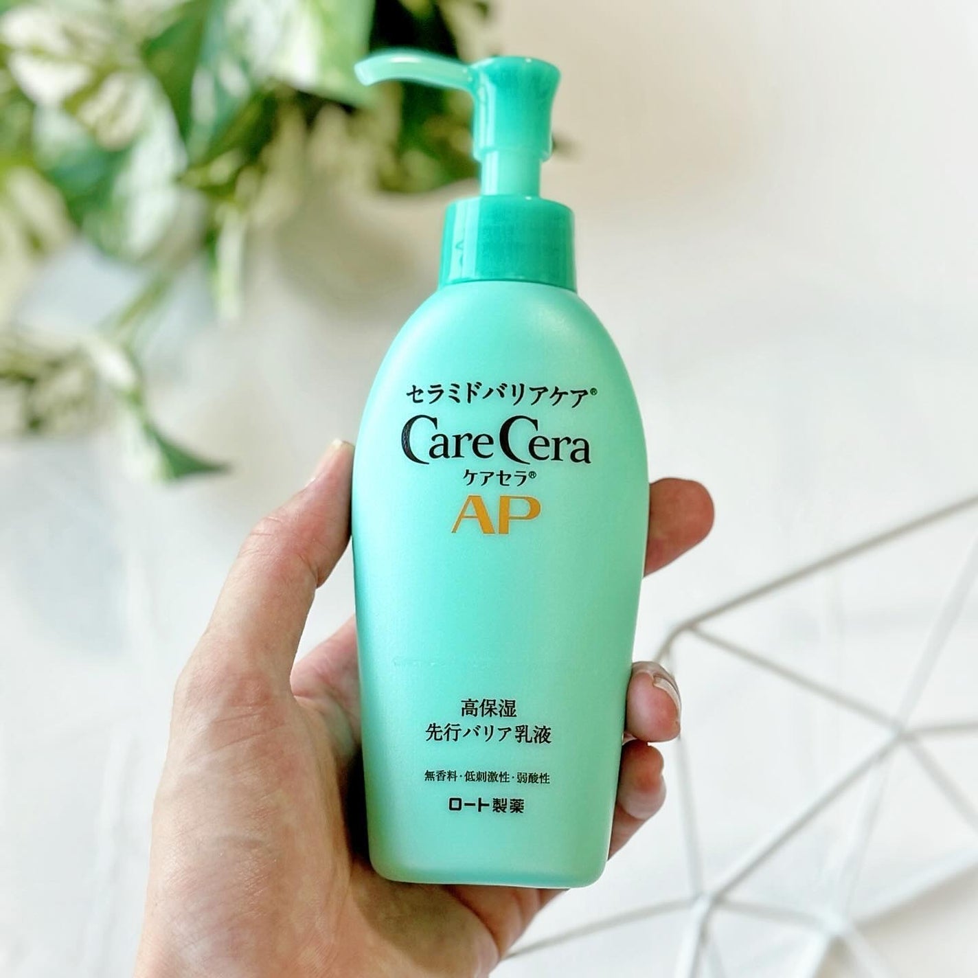 ケアセラAP 高保湿先行バリア乳液/ケアセラ/乳液を使ったクチコミ(2枚目)