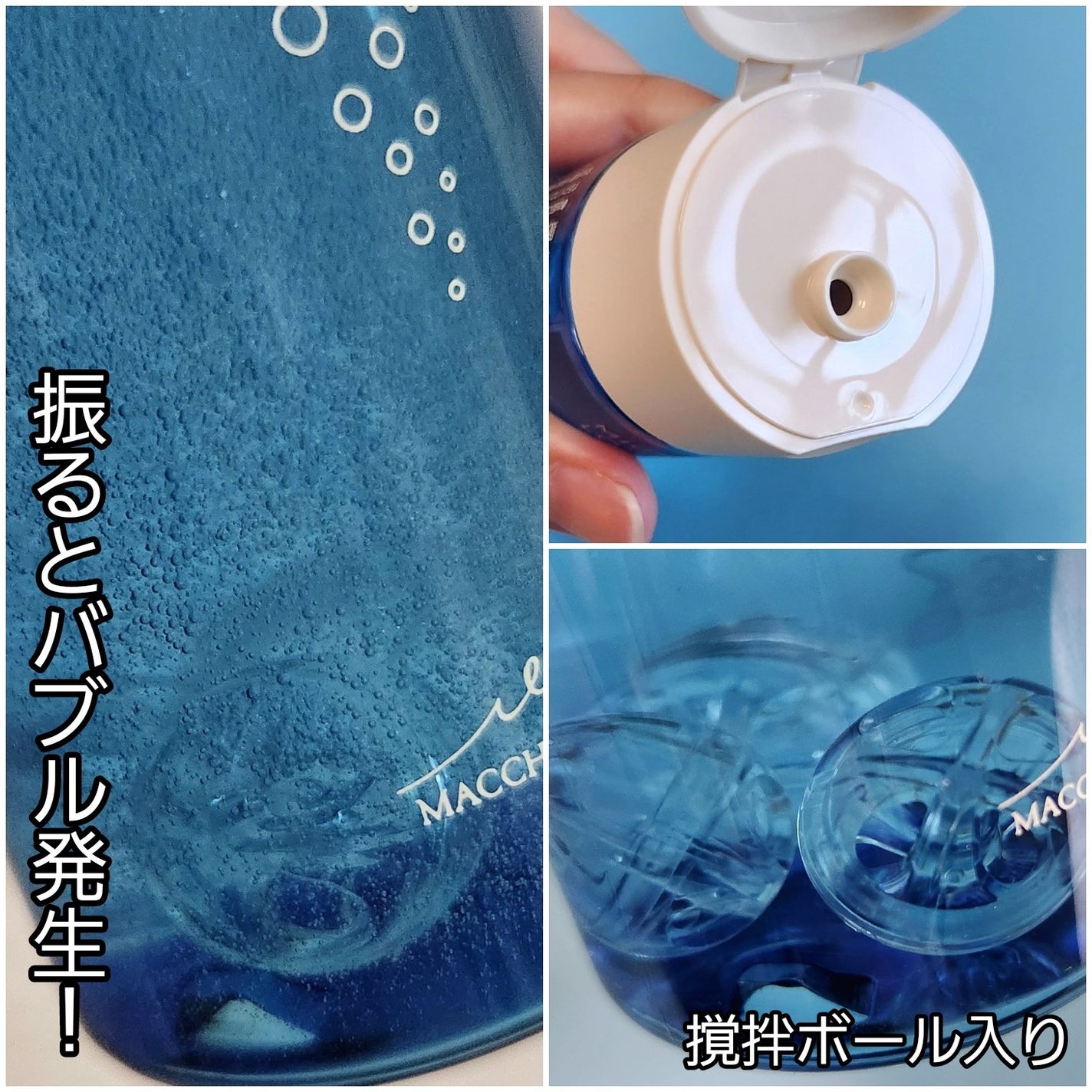 薬用マイクロバブルローション/Macchia Label/化粧水を使ったクチコミ(2枚目)