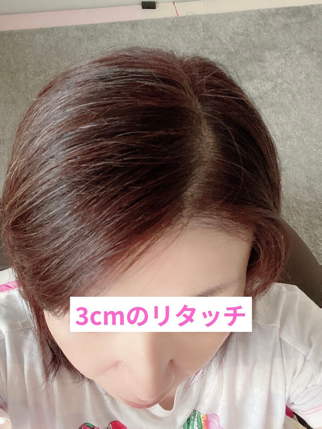 ウエラトーン ツープラスワン クリームタイプ/ウエラ/ヘアカラーを使ったクチコミ(3枚目)