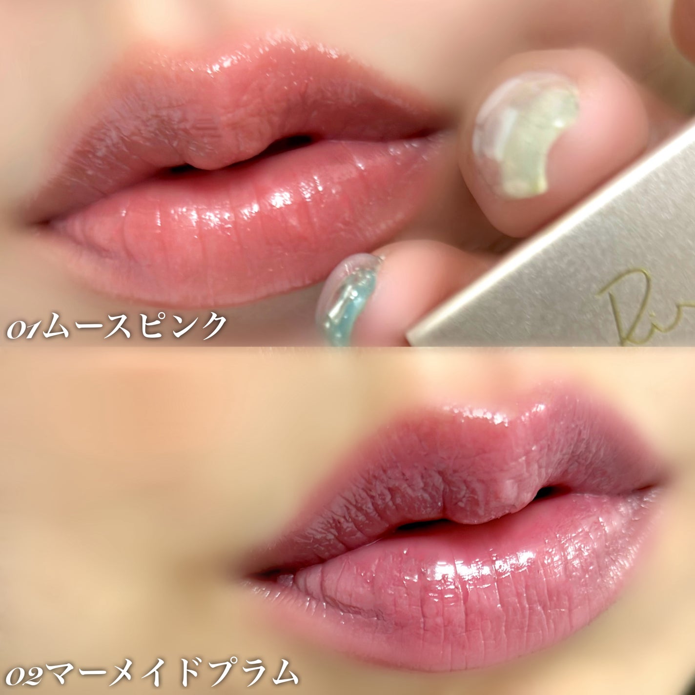 リリミュウ バタールージュ/Ririmew/口紅を使ったクチコミ(3枚目)