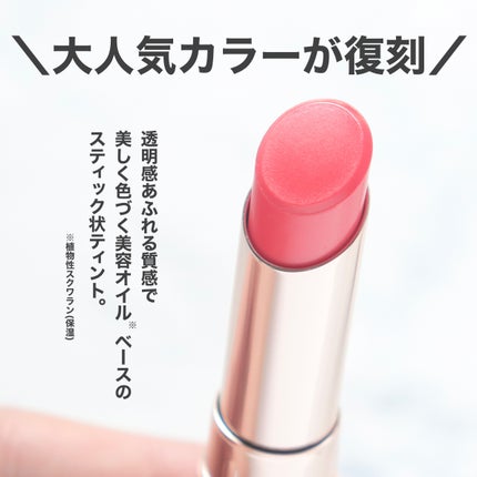 オペラ リップティント N/OPERA/リップティントを使ったクチコミ(2枚目)