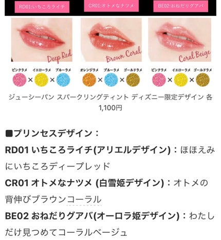 を使ったクチコミ(2枚目)