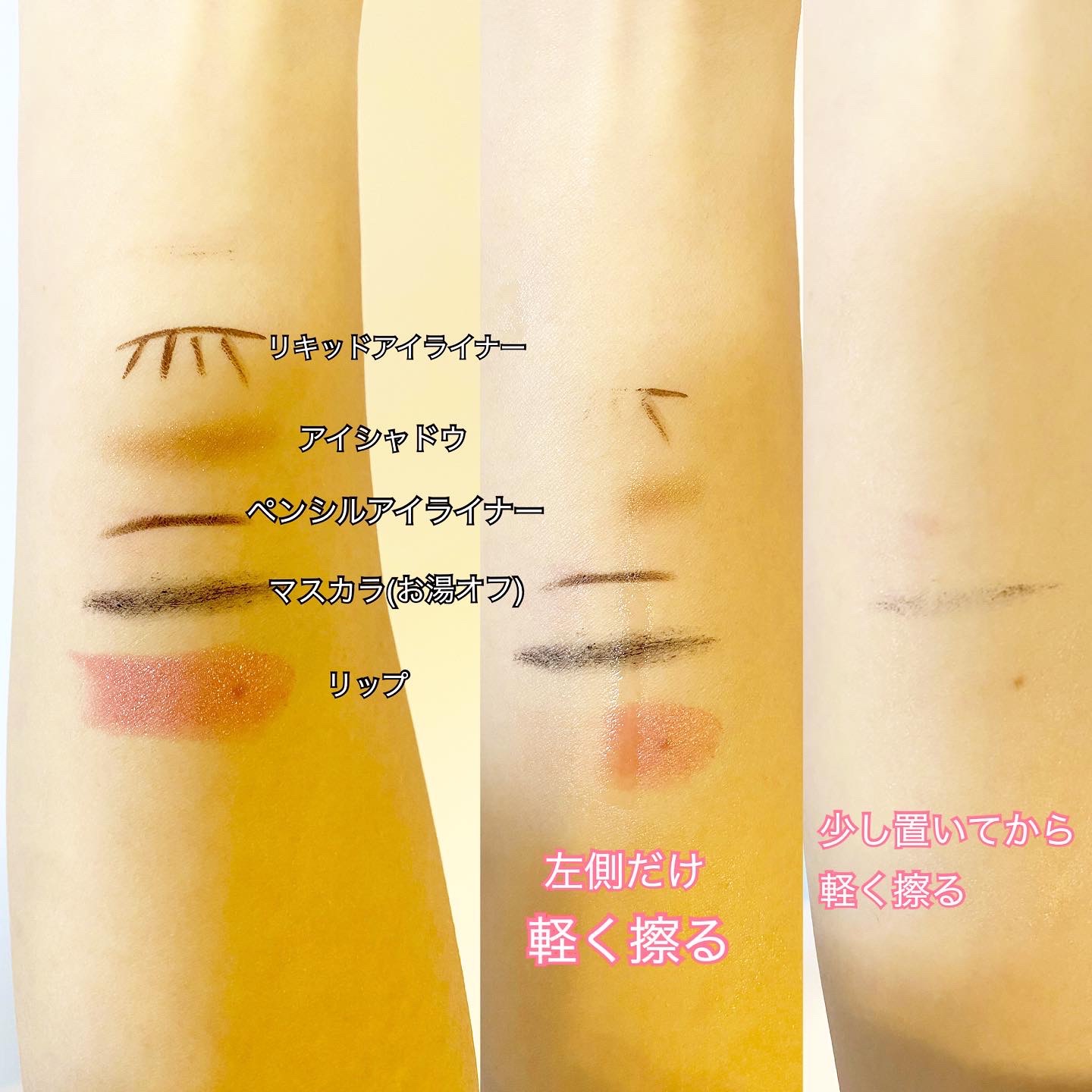 クリアクレンジング 京都宇治茶葉/世田谷コスメ/クレンジングジェルを使ったクチコミ（2枚目）