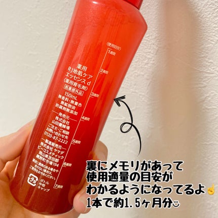 薬用 RJ地肌ケア エッセンス /アピセラピーコスメティクス/頭皮ローションを使ったクチコミ(3枚目)