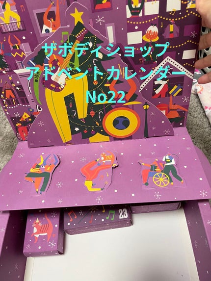 シャワージェル マンゴー/THE BODY SHOP/ボディソープを使ったクチコミ(1枚目)