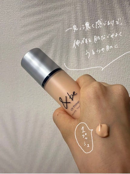 &be UVプライマー/&be/化粧下地を使ったクチコミ(2枚目)