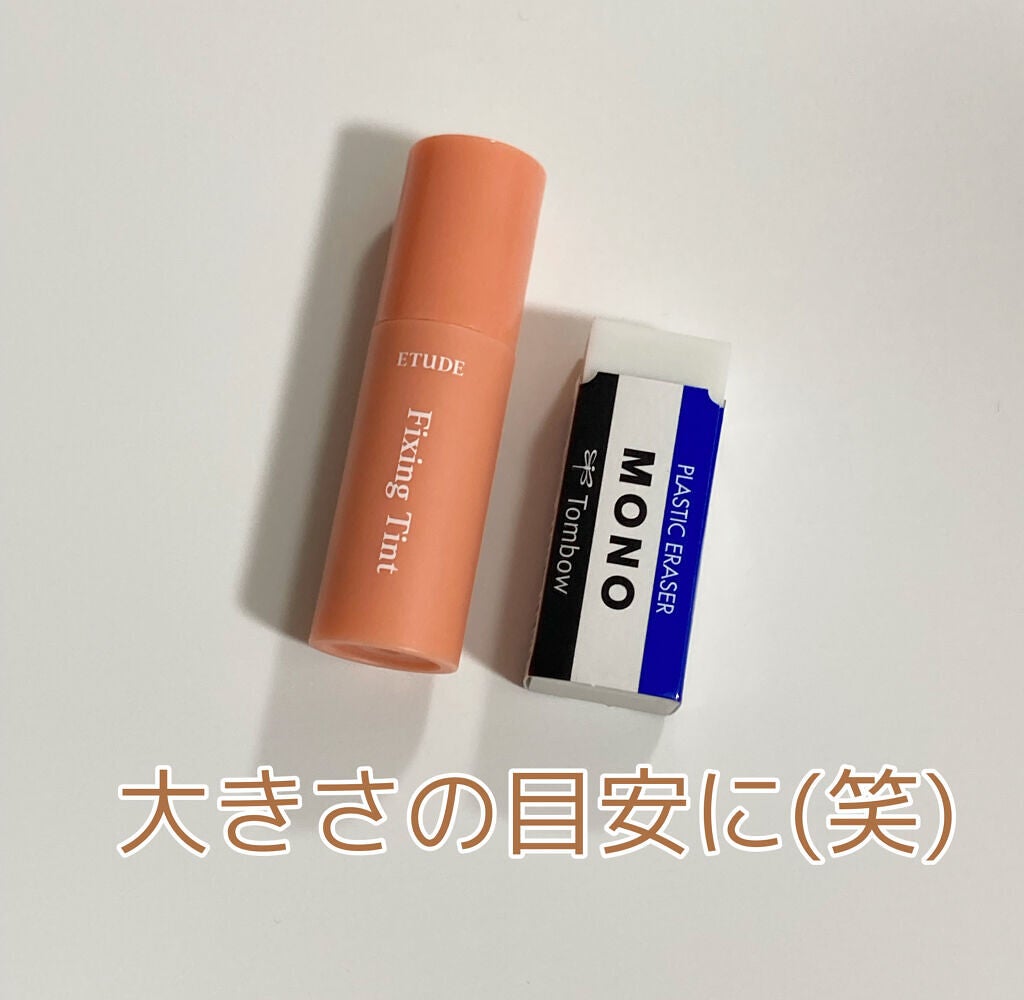 ベストリップキット /ETUDE/口紅を使ったクチコミ(6枚目)