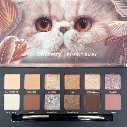 エクスプローラ12色 動物アイシャドウパレット/PERFECT DIARY/アイシャドウパレットを使ったクチコミ(9枚目)