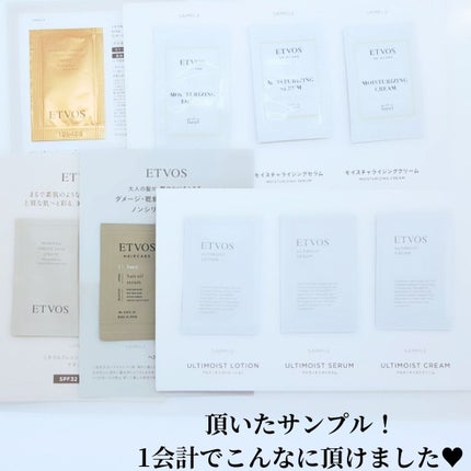 2024 ホリデーコフレ/エトヴォス/メイクアップキットを使ったクチコミ(5枚目)