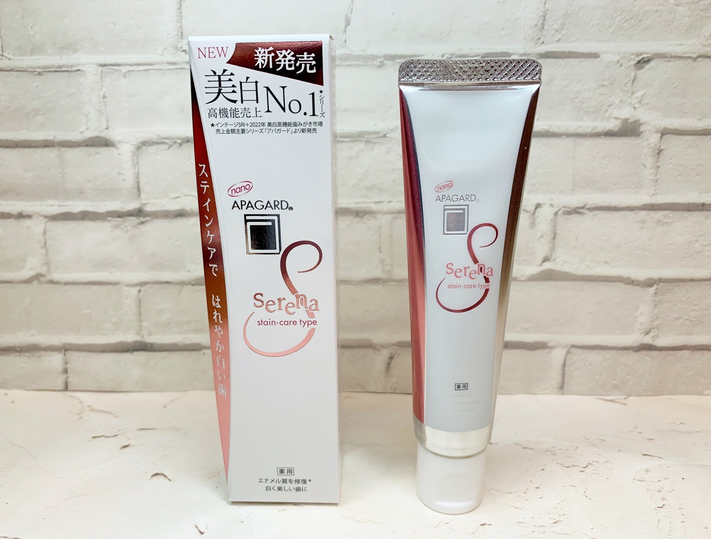 アパガードセレナ/アパガード/歯磨き粉を使ったクチコミ(1枚目)